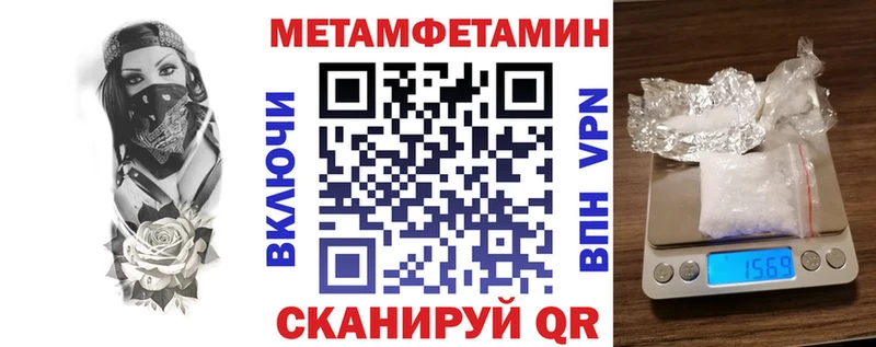 где продают наркотики  Староминская  АМФ VHQ 