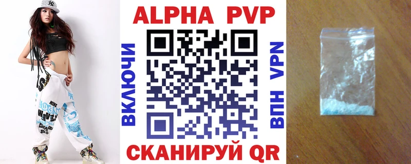 Alfa_PVP VHQ  Староминская 