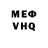 КЕТАМИН VHQ All Over