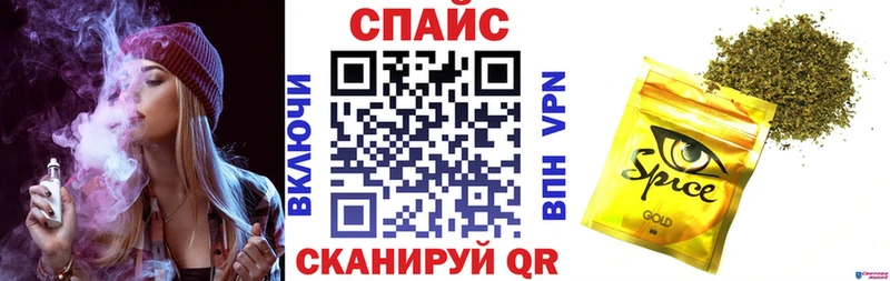 ОМГ ОМГ как зайти  Староминская  Бутират жидкий экстази 