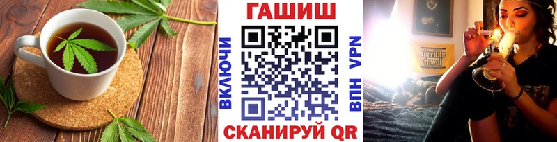 Печенье с ТГК конопля  Староминская 