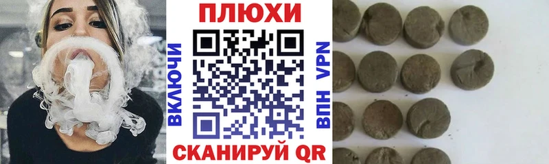 ГАШИШ индика сатива  Староминская 