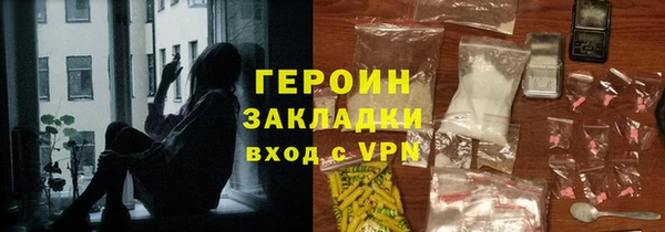 PSILOCYBIN Абаза