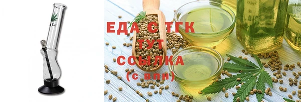 метамфетамин Абдулино