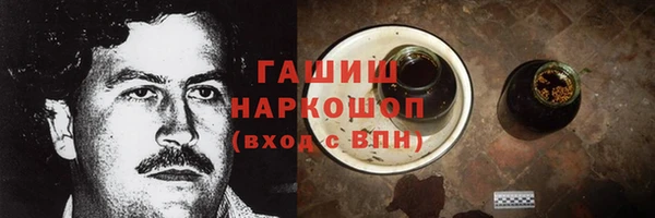 метамфетамин Абдулино