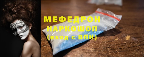mdpv Абинск