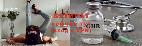 метамфетамин Абдулино
