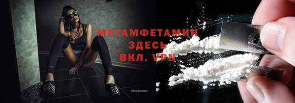 mdpv Абинск
