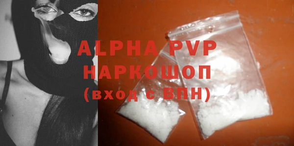 mdpv Абинск