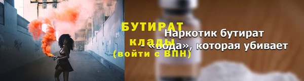 метамфетамин Абдулино