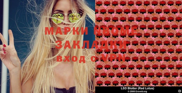 метамфетамин Абдулино