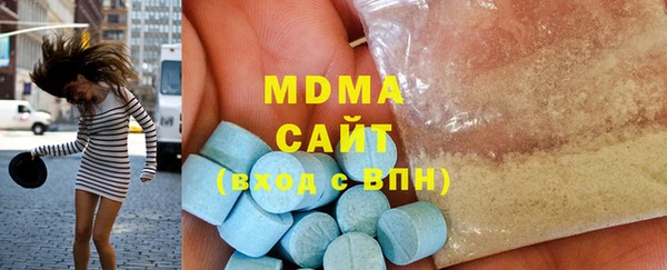 mdpv Абинск