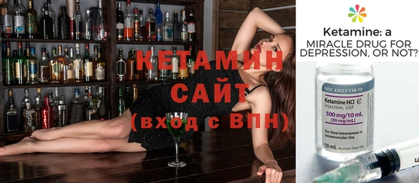 метамфетамин Абдулино
