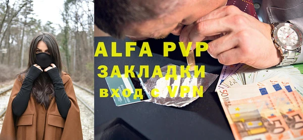 mdpv Абинск
