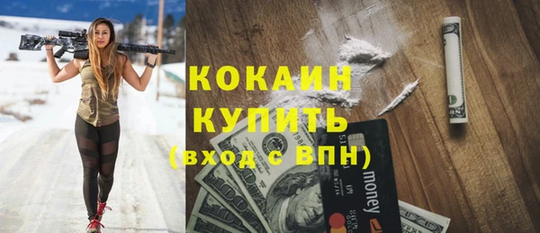 метамфетамин Абдулино