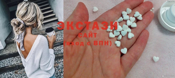 PSILOCYBIN Абаза