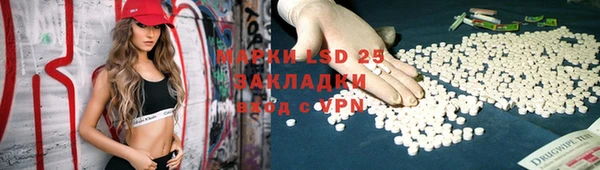 mdpv Абинск