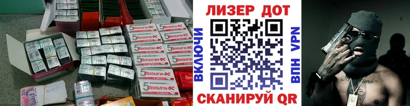 Лсд 25 экстази ecstasy Староминская