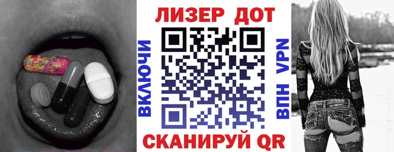 цены наркотик  Староминская  Лсд 25 экстази кислота 