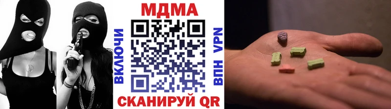 MDMA VHQ купить наркоту Староминская