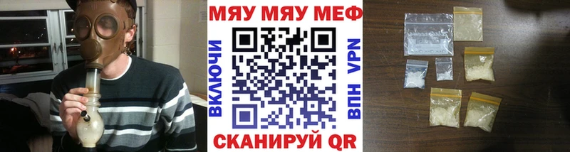 Меф кристаллы  мориарти телеграм  Староминская 