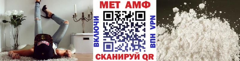 Первитин винт  сколько стоит  Староминская 