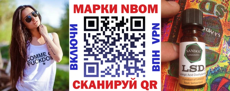 MEGA ТОР  Староминская  Марки 25I-NBOMe 1,8мг 