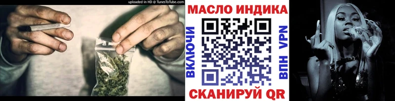 ТГК вейп  Староминская 