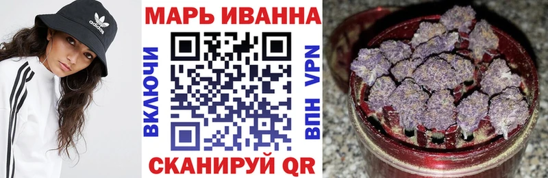 Бошки марихуана тримм  Староминская 